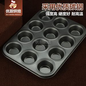 圆形不粘蛋糕模图片大全 轻松打造完美蛋糕的秘密武器