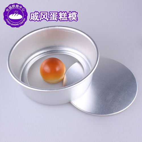戚风蛋糕模具全尺寸选购指南 从2寸到12寸，阳极活底圆形铝合金模具详解